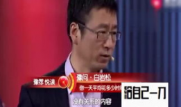 白岩松演讲视频全集,深度解读时代脉搏与人生智慧